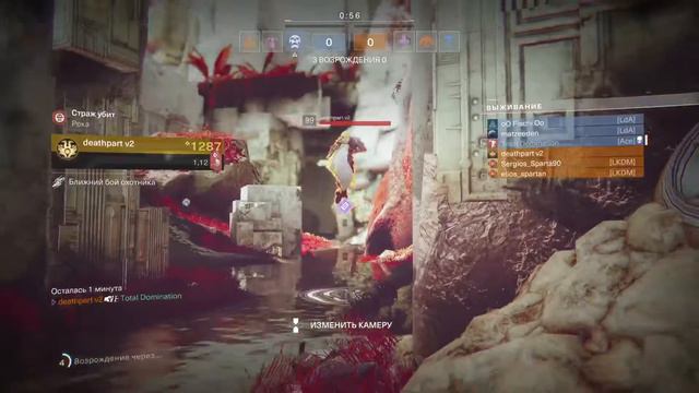 #Destiny как играть PS4,где #aimbot смотреть онлайн