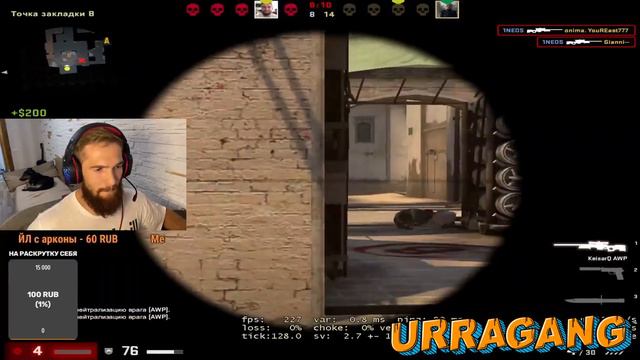 НАРЕЗКА TWITCH/ CS:GO/ САЛЬТО ЗА ДОНАТ НА СТРИМЕ??? смотреть онлайн
