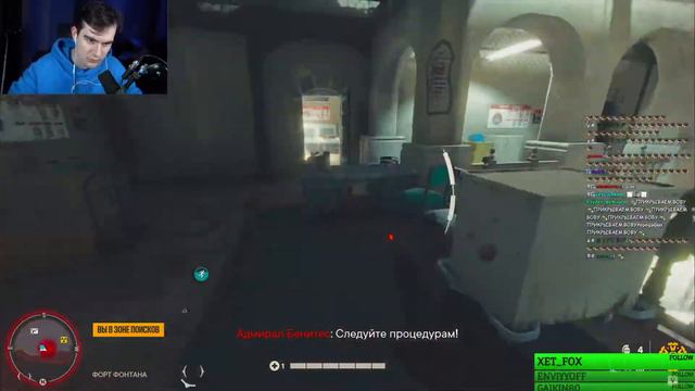 Братишкин проходит Far Cry 6 вместе с Васей RAZDVA часть 9 смотреть онлайн