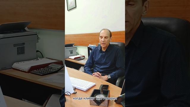 Ошибка клиента