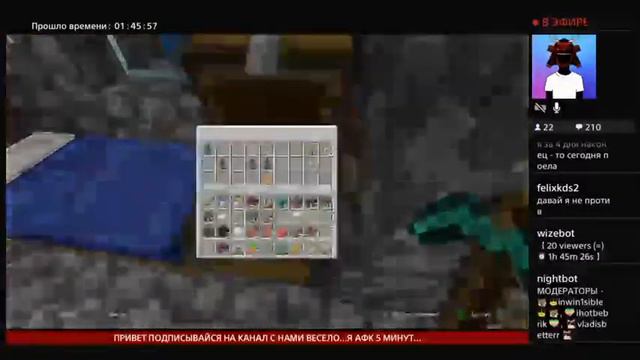 майнкрафт 76 #майнкрафт #наилган #майнкрафтреалм