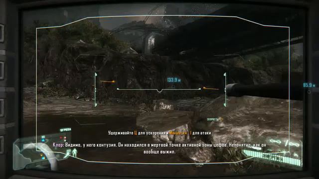Играем в Crysis 3 {Миссия: Восход алой звезды} смотреть онлайн