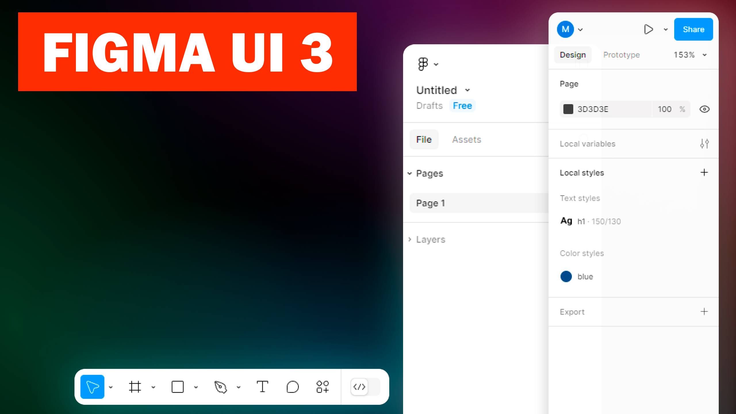 Новый интерфейс в Figma. Что изменилось?