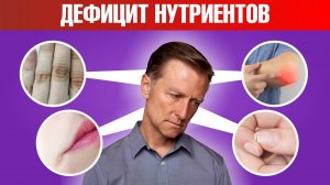Дефицит этих 5 витаминов может вызвать депрессию 😲