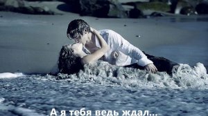 А Я ТЕБЯ ВЕДЬ ЖДАЛ_Валерий Гурков_стихи