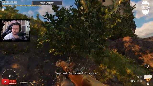 Far Cry 6 #5 смотреть онлайн