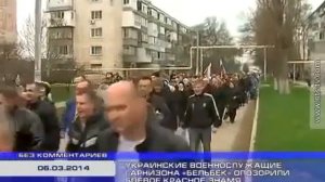 Крым - ветераны авиаполка пришли побеседовать с майором, который кричал "Америка с нами"