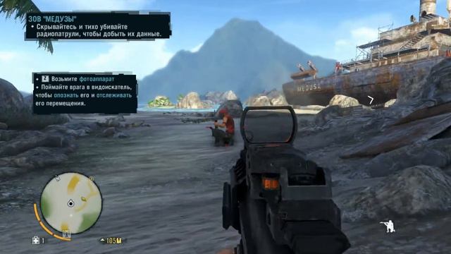 Прохождение Far Cry 3 #4 Зов "Медузы" смотреть онлайн