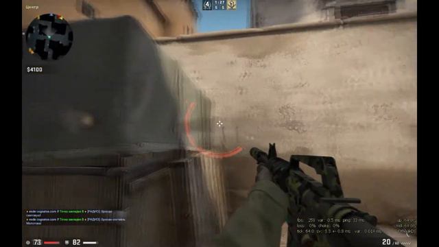 Начало! Нарезка CS:GO! смотреть онлайн