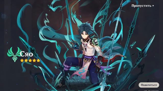 Ihotbebrik выбивает сасяо #nailgun #геншин #наилган