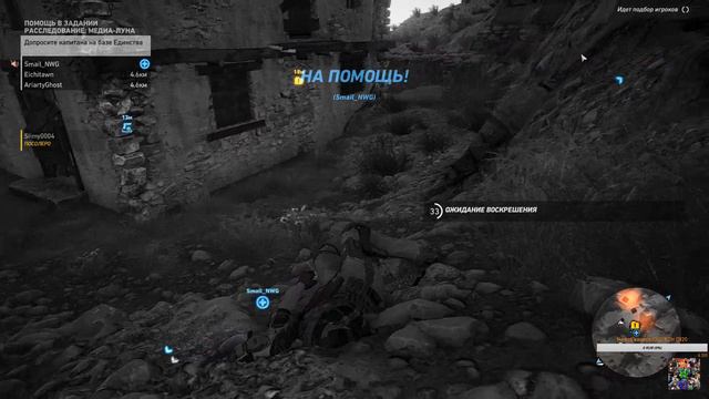 Tom Clancy’s Ghost Recon Wildlands Reveal Ищем кокс... смотреть онлайн