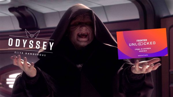 Смотрим стрим разработчиков Elite Dangerous (Frontier developments) Frontier Unlocked