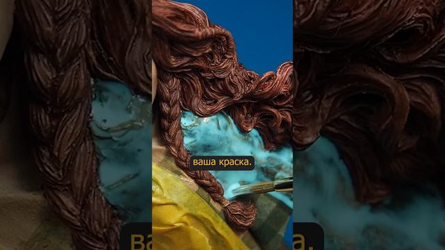 Как не испортить краской готовый участок модели? Жидкий латекс! смотреть онлайн