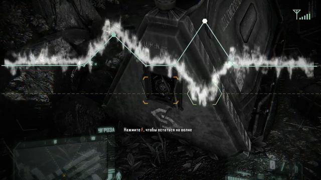 Crysis 3 - Серия 6 (Фейл за фейлом) смотреть онлайн