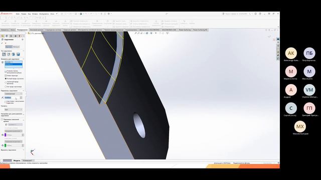 Поверхностное моделирование в SOLIDWORKS (часть 2) смотреть онлайн