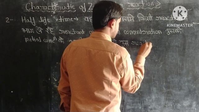 Characteristics of zero order reaction । Half life time। Unit of rate constant। Azam Sir Official смотреть онлайн
