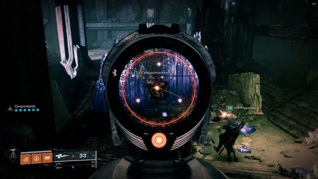 Destiny 2 WTF Moments 10 смотреть онлайн