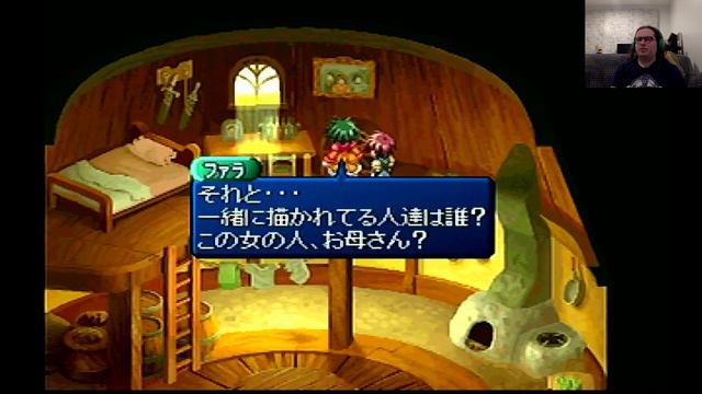 Tales of Eternia for PS1 (JP) - Part 1 смотреть онлайн