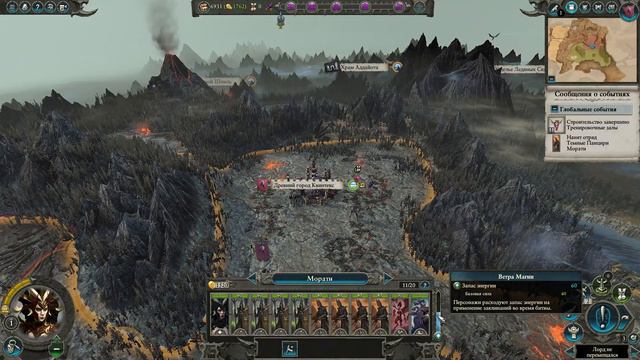 Обзор игры Total War: Warhammer 2