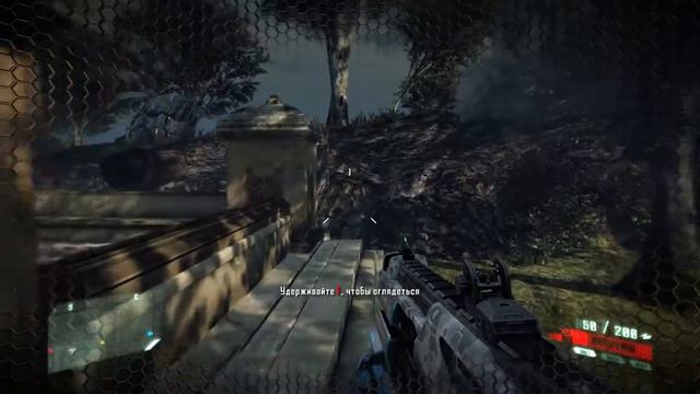 Crysis 2 - Финал