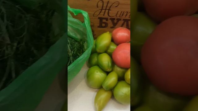 Последний урожай