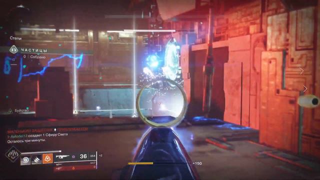 Destiny 2_Гамбит против Triplewipe смотреть онлайн