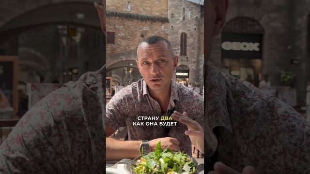 Какая страна подходит людям-четверкам? // Алексей Капустин смотреть онлайн