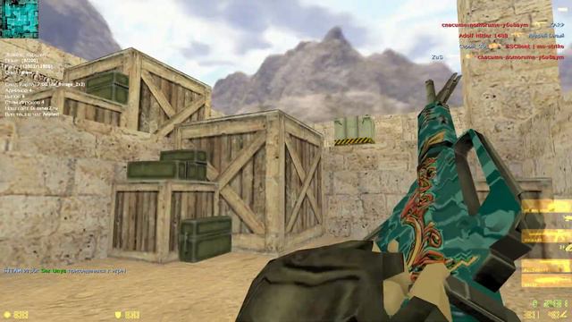 Counter-Strike 1.6 от Старого ( №1 ) { Против игроков } Финал смотреть онлайн