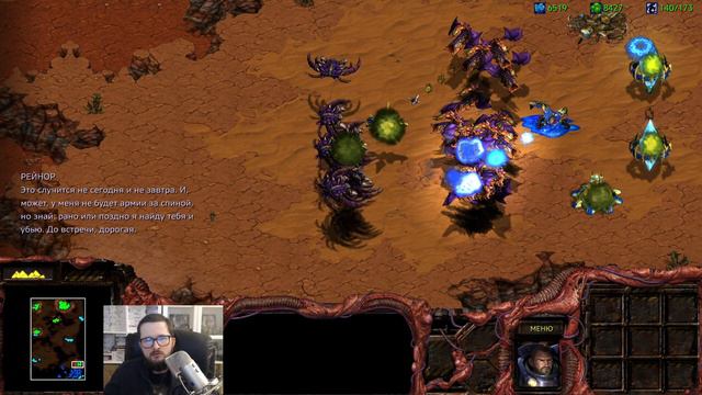 Starcraft: Brood War на PC Прохождение [515/1000] часть 9 смотреть онлайн