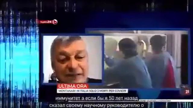 Интальянский Профессор Стефано Монтеналли смотреть онлайн