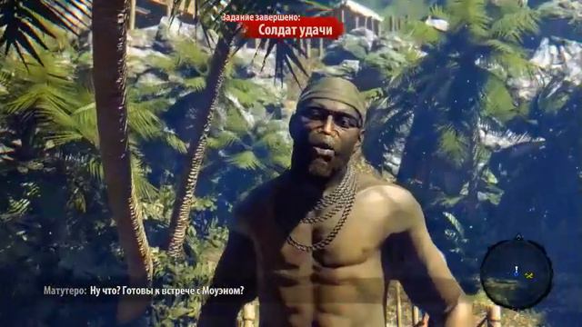 Dead Island Definitive Edition