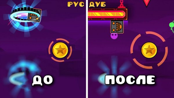 Обновление Монет В Geometry Dash Subzero | Colon...