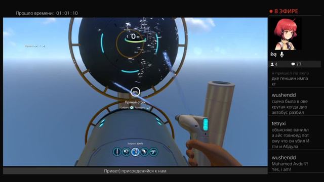 14 серия Сабнафтика Subnautica Русский Язык АБОБУСНАЯ ИГРА