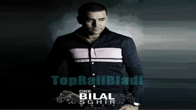 Cheb Bilal Sghir 2014 - Omri Welat Tahder смотреть онлайн