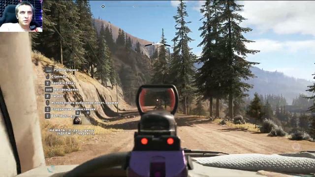 Кооперативное прохождение Far Cry 5: Ищем аванпост #20 смотреть онлайн