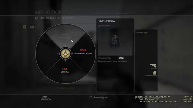 Counter Strike смотреть онлайн