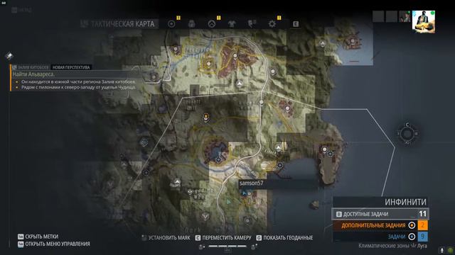 Ghost Recon Breakpoint Ultimate Edition: Part.30 смотреть онлайн