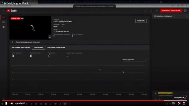 CSGO Highlights iPanic смотреть онлайн