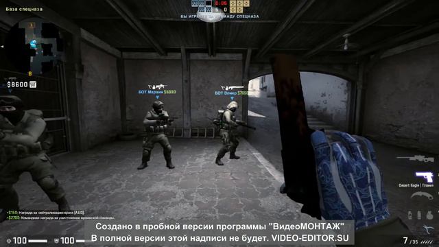 матч в кс го с ботами смотреть онлайн
