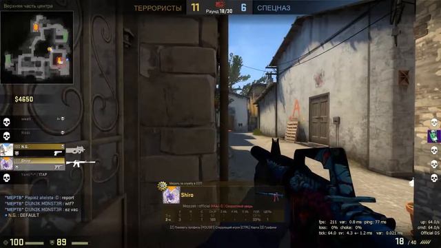 CS go без прайма смотреть онлайн