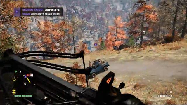 Прохождение игры Far Cry 4 часть 34 (Последняя кара) смотреть онлайн