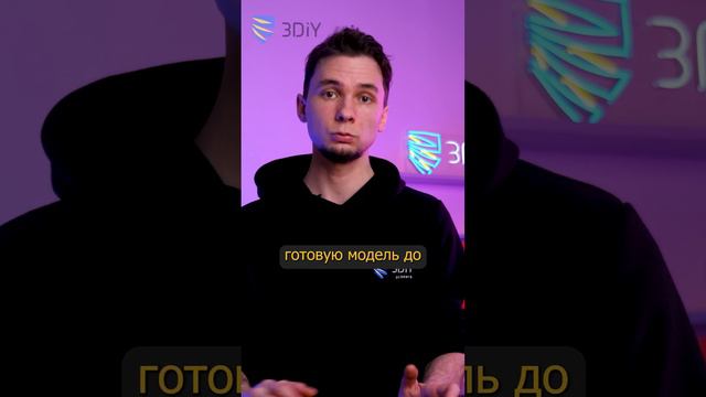 Какие инструменты могут понадобиться для постобработки деталей после 3D-печати? смотреть онлайн