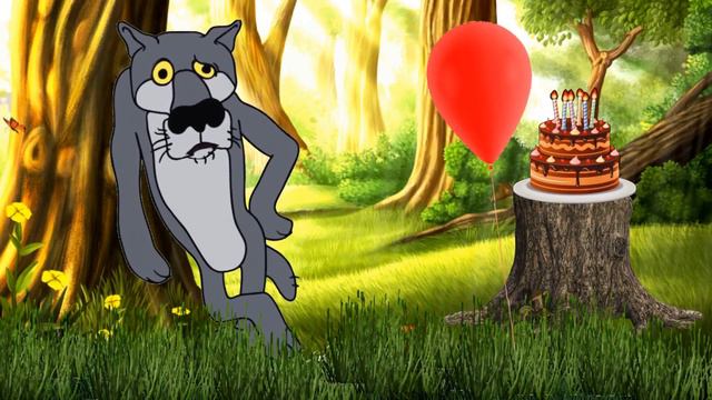 "Поздравление Алексея с Днем Рождения от Волка"