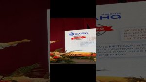 Доклад в Санкт-Петербурге - Возможности продукта.