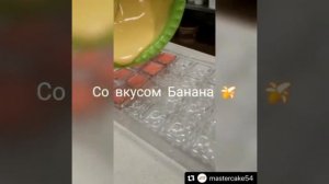 Фигурки из глазури Шокомилк
