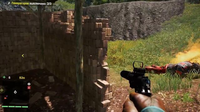 FarCry4 киричный завод в рочане часть 2 смотреть онлайн