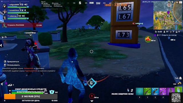 фортнайт 5 глава 1 сезон первый запуск