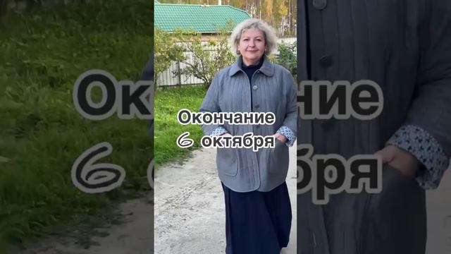 Шьем фуфайку смотреть онлайн