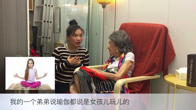 INTERVIEW WITH 99 YEAR OLD YOGA TEACHER: TAO PORCHON LYNCH's life widsdom смотреть онлайн