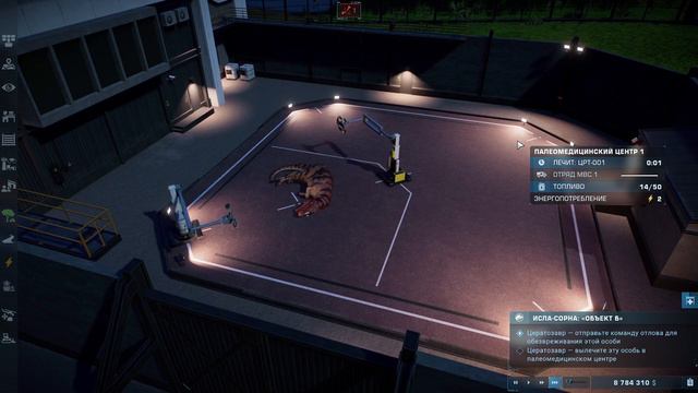 Jurassic World Evolution 2. №17 - Теория Хаоса (Исла-Сорна: "Объект Б") - #1 смотреть онлайн